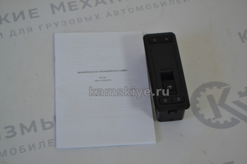 Модуль дверной управления пассажира ОАО "ЭЛАРА"